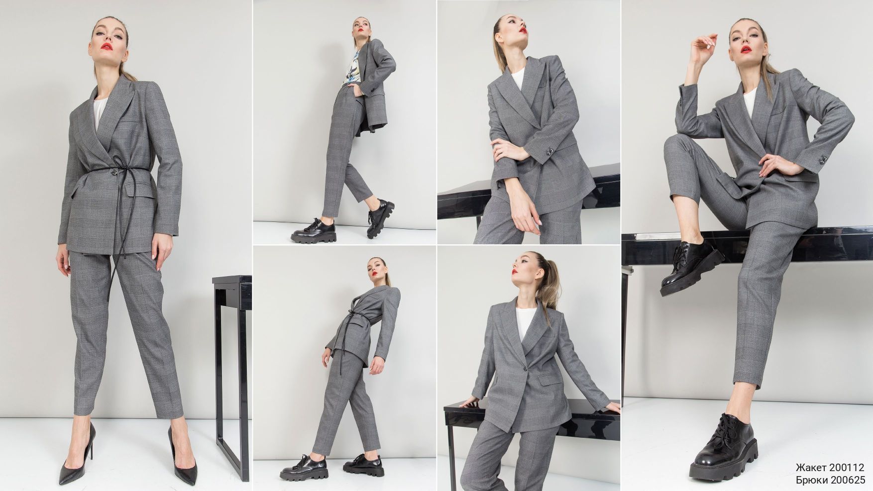 Lookbook DAILY collection